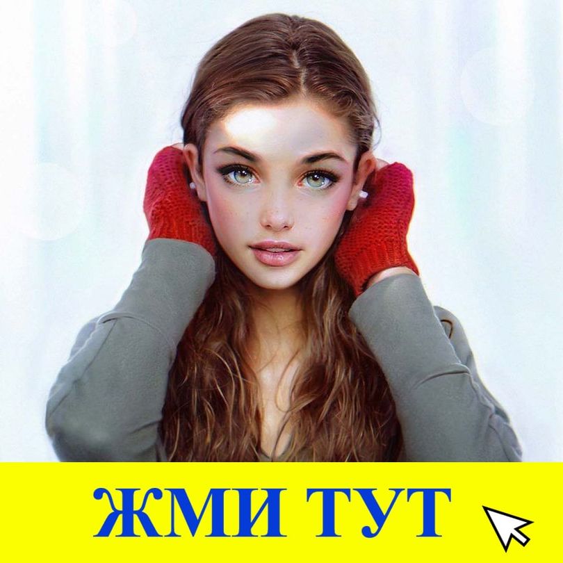 Купить наркотики в Тамбове