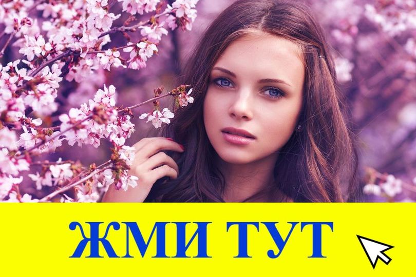 Купить наркотики в Тамбове