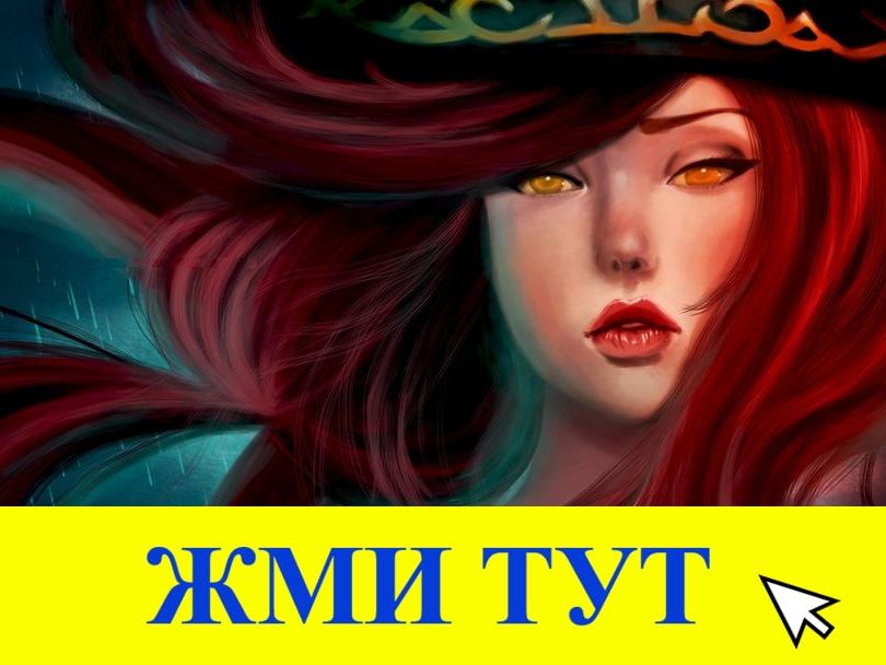 Купить наркотики в Тамбове